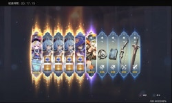 원신 이건 말이 안되잖아 이건 도둑질이라고