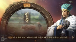 PK시즌 예고: 천하쟁패 시나리오 컨텐츠 소개 | 모바일 정보 게시판 PK시즌 예고: 천하쟁패 시나리오 컨텐츠 소개 | 모바일 정보 게시판 | 루리웹