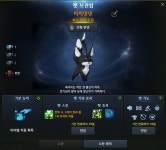 로아 전설펫 드디어 완성