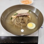 평양냉면 먹었다. | 유머 게시판 평양냉면 먹었다. | 유머 게시판 | 루리웹