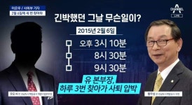 2015년 2월 6일 있었던 일 | 정치유머 게시판 2015년 2월 6일 있었던 일 | 정치유머 게시판 | 루리웹