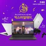 디앤에스아이티, 이베이 ‘빅스마일데이’에 HP 주요 모델들 참여  디앤에스아이티, 이베이 ‘빅스마일데이’에 HP 주요 모델들 참여  | 루리웹