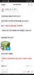 라오) 점검런 달달허이 ㄷㄷ | 유머 게시판 라오) 점검런 달달허이 ㄷㄷ | 유머 게시판 | 루리웹