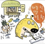 서당개 3년이면 풍월을 읊는다에 대한 생각