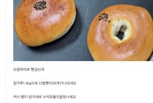 장사하면 큰일 날 사람 | 유머 게시판 장사하면 큰일 날 사람 | 유머 게시판 | 루리웹