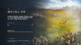 에이지 오브 엠파이어4 하는데 다큐 보는것 같네 | 유머 게시판 에이지 오브 엠파이어4 하는데 다큐 보는것 같네 | 유머 게시판 | 루리웹