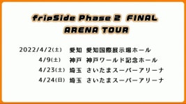 성우 난죠 요시노 fripSide 졸업한데 | 유머 게시판 성우 난죠 요시노 fripSide 졸업한데 | 유...