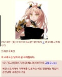 대마인)신규 스토리를 본 감상 | 유머 게시판 대마인)신규 스토리를 본 감상 | 유머 게시판 | 루리웹