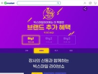 [G마켓] 빅스마일 삼성 외장SSD 1TB (150,500/무료) | 업체 예판 핫딜 뽐뿌 게시판 [G마켓] 빅스마일 삼성 외장SSD 1TB (150,500/무료) | 업체... 