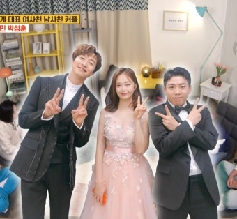 전소민과 양세찬이 진짜 사귀는줄알았던 송은이 | 유머 게시판 전소민과 양세찬이 진짜 사귀는줄알았던 송은이 | 유머 게시판 | 루리웹