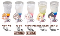 『세가 콜라보 카페 러브라이브! 슈퍼스타!!』 개최 안내 | 번역 | 러브 라이브 『세가 콜라보 카페 러브라이브! 슈퍼스타!!』 개최 안내 | 번역... 