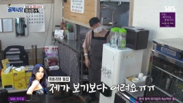 선 씨게 넘은 식당 손님 ㅋㅋㅋㅋ | 유머 게시판 선 씨게 넘은 식당 손님 ㅋㅋㅋㅋ | 유머 게시판 | 루리웹