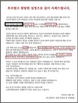 이번 진성푸드 순대 위생 사태를 밝혀낸 1등 공신 | 유머 게시판 이번 진성푸드 순대 위생 사태를 밝혀낸 1등 공신 | 유머 게시판 | 루리웹