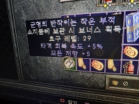 5패힛5올레 스몰 참으로 탈셋 살 수 있나요