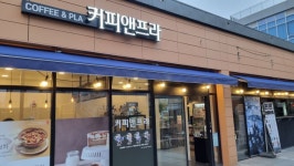 인천 인천 덕질상륙작전 인천에서 덕질하는 방법 스압