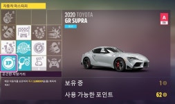 슈퍼 휠 스핀 빠르게 구하는 방법