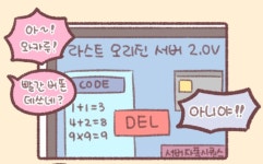 라오) sm♡art joy 컴퓨터 근황 | 유머 게시판 라오) sm♡art joy 컴퓨터 근황 | 유머 게시판 | 루리웹