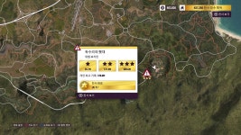 포르자 호라이즌 5 도전과제 공략