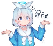 블루아카아로나 AI인데 왜 헤일로가 있음