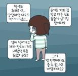 부동산 사기만화 결말.jpg | 유머 게시판 부동산 사기만화 결말.jpg | 유머 게시판 | 루리웹