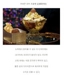 실례가 안된다면 아이스크림 하나만 사 주십시오 | 유머 게시판 실례가 안된다면 아이스크림 하나만 사 주십시오 | 유머 게시판 | 루리웹