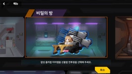 시설 전투원 호감도 버그 | 라스트 오리진 시설 전투원 호감도 버그 | 라스트 오리진 | 루리웹