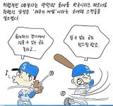 삼성 라이온즈 팬 입장에서 가장 부끄러운 경기 둘