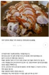 족발집 사장이 말하는 족발이 비싼 이유.JPG | 유머 게시판 족발집 사장이 말하는 족발이 비싼 이유.JPG | 유머 게시판 | 루리웹