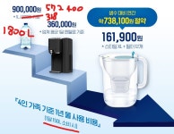브리타 구매할까 고민중인데 | 유머 게시판 브리타 구매할까 고민중인데 | 유머 게시판 | 루리웹