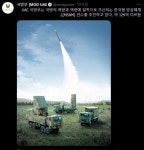 국산 탄도탄 요격미사일 천궁 근황