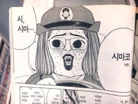 여경은... | (백업)유머 게시판(2021-) 여경은... | (백업)유머 게시판(2021-) | 루리웹