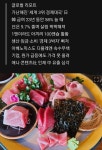 참치 대게 못먹는 일본.JPG | 유머 게시판 참치 대게 못먹는 일본.JPG | 유머 게시판 | 루리웹