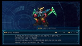 슈로대30에서 참전한 용자왕 가오가이가 FINAL의 정체