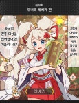 월드 플리퍼) 강아지 귀 마법사가 희롱당하는.manhwa | 유머 게시판 월드 플리퍼) 강아지 귀 마법사가 희롱당하는.manhwa | 유머 게시판 | 루리웹