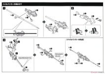 [코토부키야] 조이드 HMM 커스터마이즈 파츠 파일 벙커 유닛 조립 설명서 | 취미 정보 [코토부키야] 조이드 HMM 커스터마이즈 파츠 파일 벙커... 