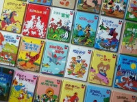 계몽사가 디즈니 책 막 찍는 이유 95년 저작권법