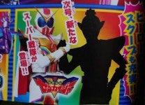 내년 전대 괜찮을까 | 애니메이션 잡담 게시판 내년 전대 괜찮을까 | 애니메이션 잡담 게시판 | 루리웹