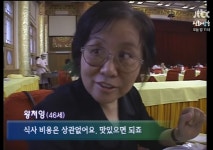 부진장강곤곤래 대륙의 밥상