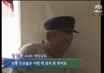 부진장강곤곤래 대륙의 밥상