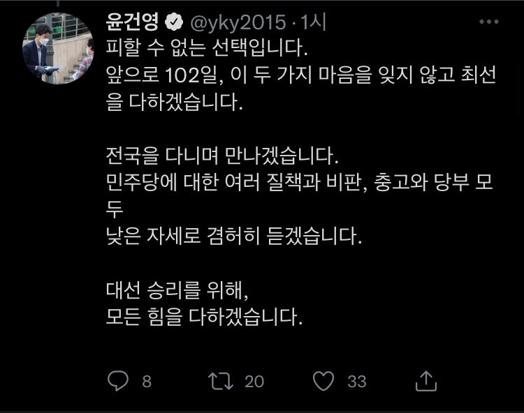 민주당, 김병기 의원을 새 원내대표로 선출...이재명 정부 성공에 총력을 기울일 것