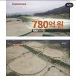 천안 야구장. | 정치유머 게시판 천안 야구장. | 정치유머 게시판 | 루리웹