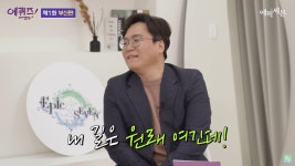 에픽세븐의 유퀴즈