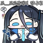 블루아카 아리스 로봇이니까 페도고 머고 그런거 없구나