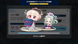 블루아카)온천 이벤트 벽장식 얻었다! | 유머 게시판 블루아카)온천 이벤트 벽장식 얻었다! | 유머 게시판 | 루리웹