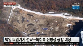 대장동 4인방 근황 | 정치유머 게시판 대장동 4인방 근황 | 정치유머 게시판 | 루리웹