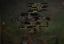 PC별거없는 유니크들 나눔