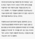 미국 산업의 미래가 밝은 이유 | 유머 게시판 미국 산업의 미래가 밝은 이유 | 유머 게시판 | 루리웹