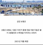 1층이 자전거도로이고 2층이 보도인 세종시 금강보행교 | 유머 게시판 1층이 자전거도로이고 2층이 보도인 세종시 금강보행교 | 유머 게시판... 
