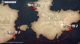 이리아로의 확장과 시즌제 적용 마비노기 대교역시대 쇼케이스