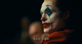 조커에게 교훈을 주는 머레이jpg